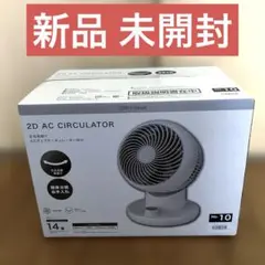 2025年最新】NITORI 扇風機・サーキュレーターの人気アイテム
