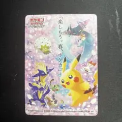 【全てPSA10】【3連番】2020.2021.2022 春ポケカステッカー 全てPSA10】【3連番】2020.2021.2022 春ポケカステッカー - メルカリ