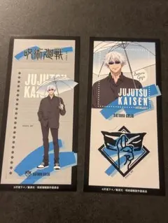 呪術廻戦 五条悟 ステッカー