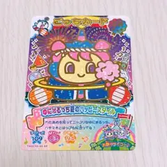 たまごっち にゅー！ごっちカード3 ゆにまるっち夏のハッピースタイルのサムネイル