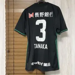 松本山雅ユニ　田中隼磨　山の日ユニ