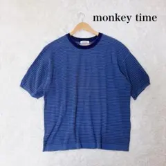monkey time モンキータイム ブルー ボーダー カジュアル 半袖のサムネイル
