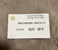 非売品 映画名探偵コナン【ハロウィンの花嫁】ご祝儀袋 キ*ー様 名探偵コナン ハロウィンの花嫁 ご祝儀袋 - メルカリ
