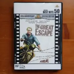 DVD 大脱走('63米)