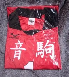 ハイキューユニフォーム