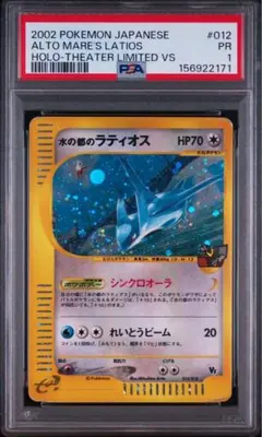 スピアー ★ ポケモンカードe「拡張パック第5弾 神秘なる山」 キラ 005/… スピアー ☆ ポケモンカードe「拡張パック第5弾 神秘なる山」 キラ 005