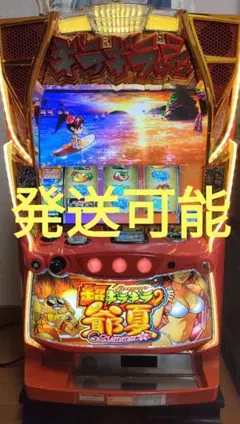 2026年最新】ギラギラ爺サマーの人気アイテム - メルカリ