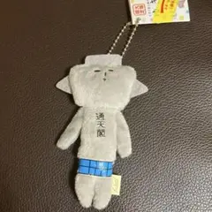 新品未使用★ゆきお