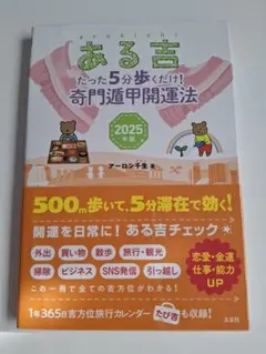 2025年最新】奇門遁甲の人気アイテム - メルカリ