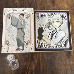 2026年最新】中島敦 まとめ売りの人気アイテム - メルカリ