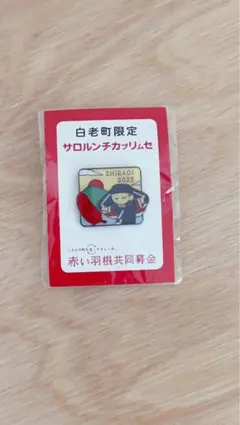 Item thumbnail for item e65ad44d-1a3e-459d-b05d-6f694f194952