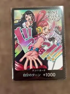 2026年最新】ADO ドンカード ウタの人気アイテム - メルカリ
