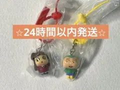 【新品未使用】クレヨンしんちゃん カラフルマルチチャーム2