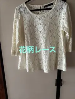 【新品未使用】さえら レース装飾付きホワイトエプロン 新品⭐︎YUMI KATSURAホワイト レースエプロン 2ポケット日本製