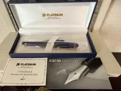 PLATINUM プラチナ万年筆 #3776 センチュリー鯉の滝登り プラチナ万年筆 #3776 CENTURY 鯉の滝登り - メルカリ
