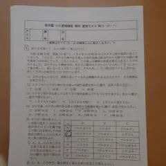 2026年最新】希学園 夏期講習 小5の人気アイテム - メルカリ