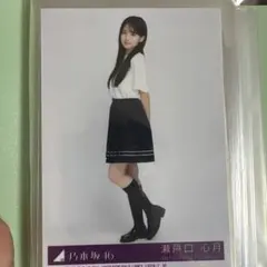 乃木坂46 瀬戸口心月 生写真まとめ(値段交渉可能⭕️)
