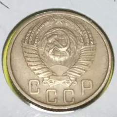 2026年最新】15コペイカ銀貨の人気アイテム - メルカリ
