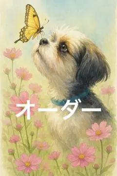 masami様オーダー　2Lサイズ　水彩画