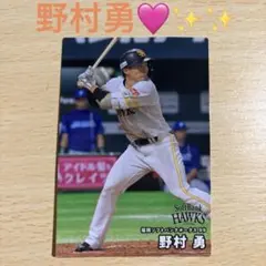2026年最新】プロ野球チップス99の人気アイテム - メルカリ