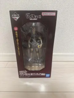 ハイキュー!! 一番くじ -最強の挑戦者- ラストワン賞 北信介 ＋おまけ付き