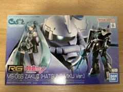 MS-06S ZAKU II 初音ミクver ミクザク
