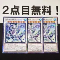 TAKUYA様 リクエスト 2点 まとめ商品