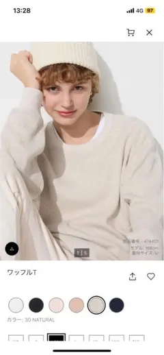 【ユニクロ】ワッフルT