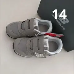 14cm★ニューバランス◇ベビースニーカー　IZ373 グレー　キッズ.