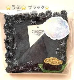 あやち。様 リクエスト 2点 まとめ商品