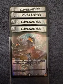 2026年最新】LOVE＆ABYSSの人気アイテム - メルカリ