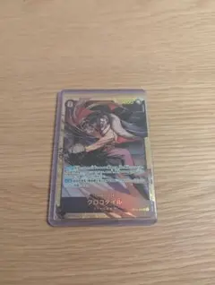 SEC＆パラレルセット