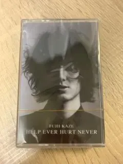 2026年最新】help ever hurt never 藤井風の人気アイテム - メルカリ