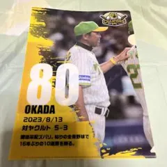阪神タイガース　グルメコラボ　8.13のサムネイル