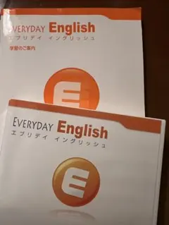 EVERYDAY English エブリデイイングリッシュ 教材セットのサムネイル