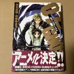 2025年最新】07-GHOST セブン・ゴーストの人気アイテム - メルカリ