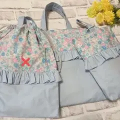 TMAMA☆様、専用　47、レッスンバッグ　上履き入れ　フリル　リボン小花