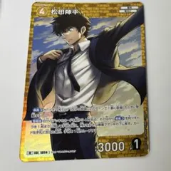 本日発送】 名探偵コナンカード 疾風の煌めき 松田陣平 R - メルカリ