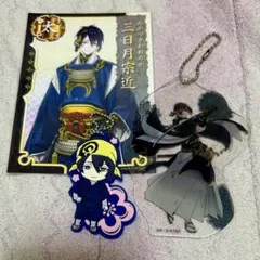 刀剣乱舞 三日月宗近 まとめグッズセット - メルカリ