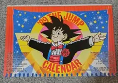 明治製菓1993年アニメカレンダー - メルカリ