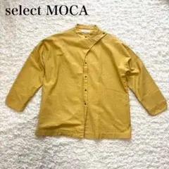 select MOCA セレクトモカ フロントデザインスタンダードカラーシャツのサムネイル