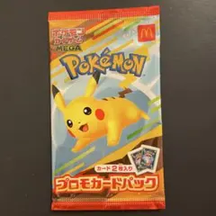 【未開封】ポケモンカードゲーム MEGA マクドナルド ハッピーセット