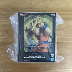 おまけ付き‼️マッチメーカーズ まとめ売り 2025年最新】マッチメーカーズの人気アイテム - メルカリ