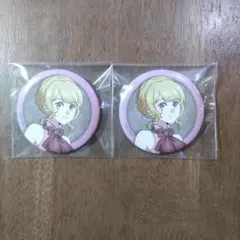 マッシュル　ＭＡＳＨＬＥ　レモン・アーヴィン　缶バッジ２個 クリーム色の研究