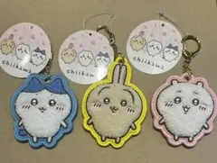 ちいかわサガラ刺繍キーホルダー新品タグ付3点セット/ちいかわ・ハチワレ・うさぎ