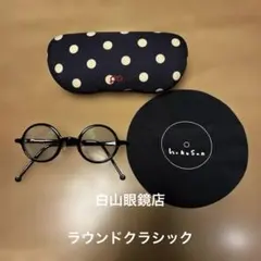 2026年最新】白山眼鏡店 メガネケースの人気アイテム - メルカリ