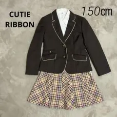 CUTIE RIBBON 女の子フォーマル　150 制服　ブラウン　チェック