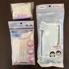 キッズサイズ マスク♡ おまけ付き♡♡