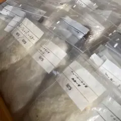 繊維見本(羊毛・獣毛・その他)