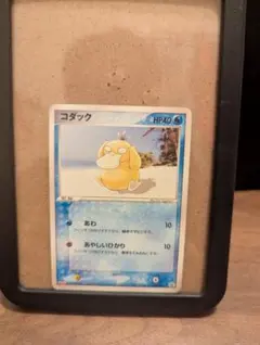 コダック 056/ADV-P ポケモンカード プロモ　明治プロモ